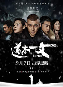 可疑的生活